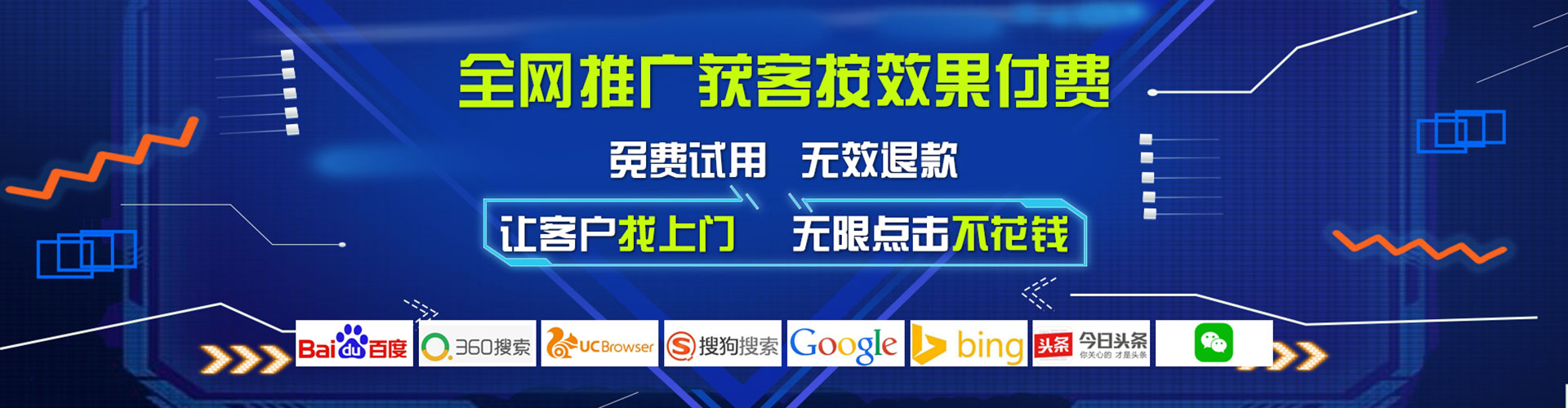 黄石头条信息流