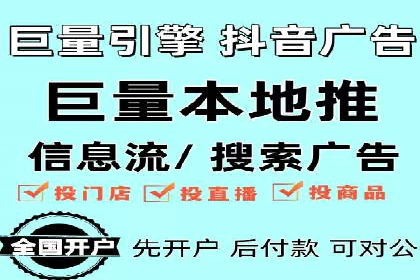 推广开户策略优化案例剖析